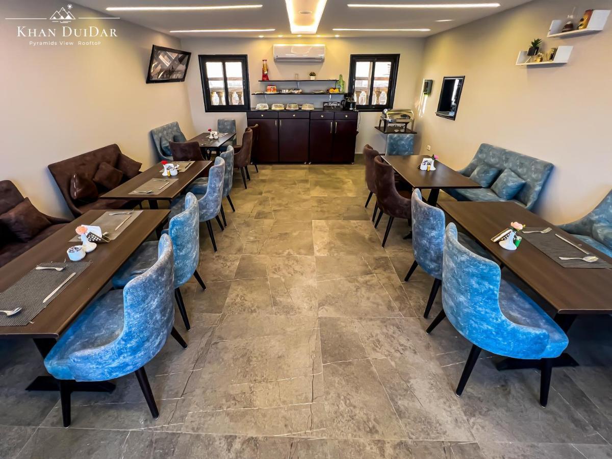 Khan Duidar Inn - Pyramids View Rooftop Nazlet el-Sîsi 외부 사진