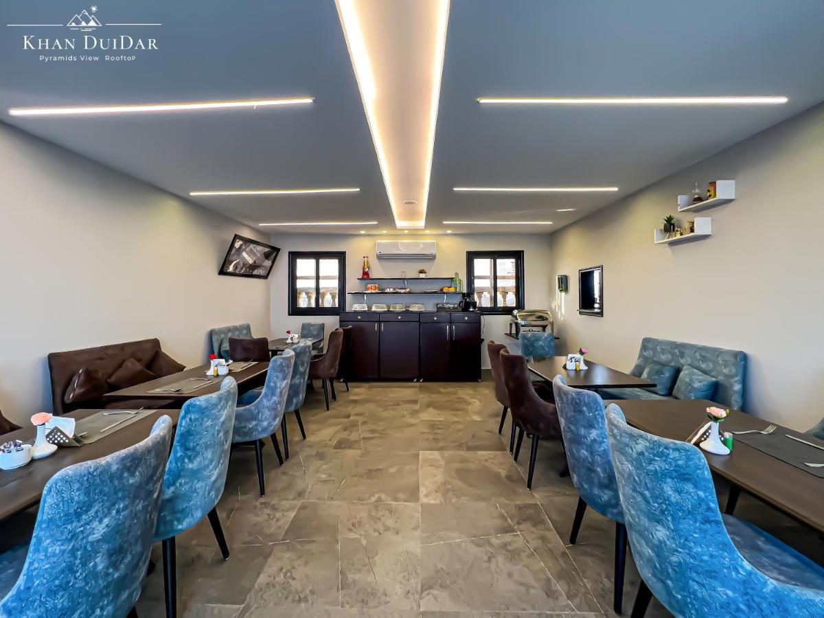 Khan Duidar Inn - Pyramids View Rooftop Nazlet el-Sîsi 외부 사진